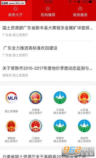 ��������appv1.4��ͼ2