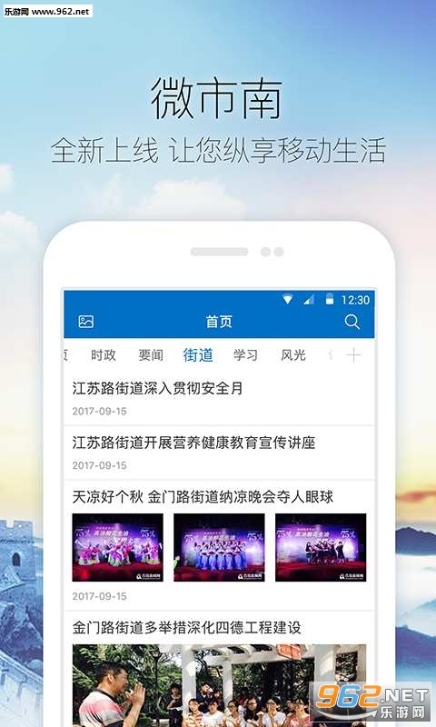 ΢����appv1.0��ͼ4