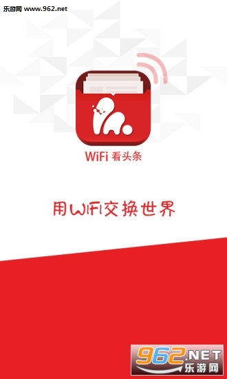 WiFi��ͷ������appv4.2.1��ͼ0