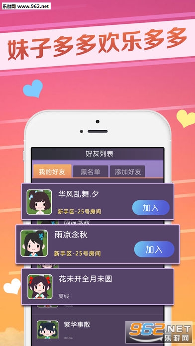 WaterWars(����ˮս��׿��)��ͼ2