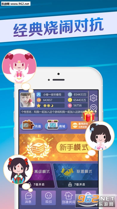 WaterWars(����ˮս��׿��)��ͼ4
