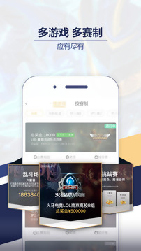 �����羺��׿��v2.1.0��ͼ0