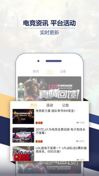 �����羺��׿��v2.1.0��ͼ1