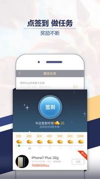 �����羺��׿��v2.1.0��ͼ4