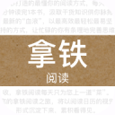 �����Ķ�app