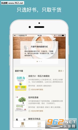 �����Ķ�appv2.2.0��ͼ1