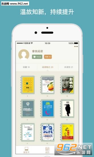 �����Ķ�appv2.2.0��ͼ2