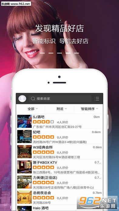 ҹ��app��׿��v1.7.2��ͼ1