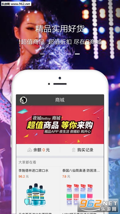 ҹ��app��׿��v1.7.2��ͼ3