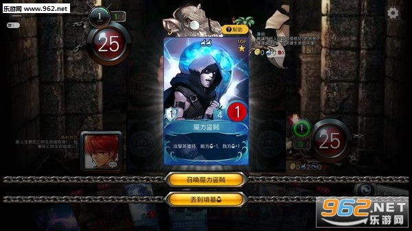 召唤师决斗截图1