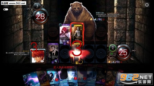 召唤师决斗截图2