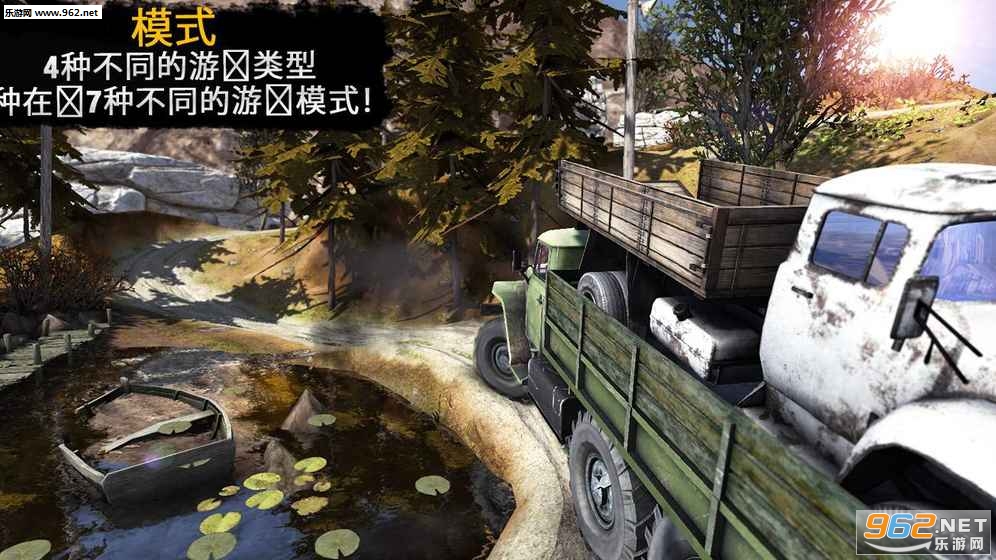 TruckDriver2(����˾��3DԽҰģ��2��׿��)v1.0.6��ͼ1