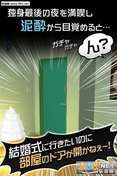 DrunkRoom!(���Ƶķ��䰲׿������)v1.3.4��ͼ0