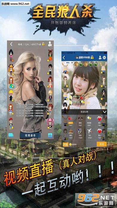 ȫ������ɱappv1.4��ͼ2