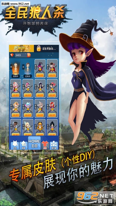 ȫ������ɱappv1.4��ͼ3