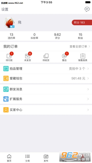 ����appƻ�����ͼ1