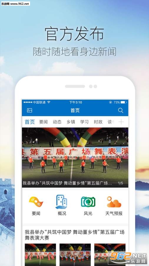 ���ղ���app��ͼ0