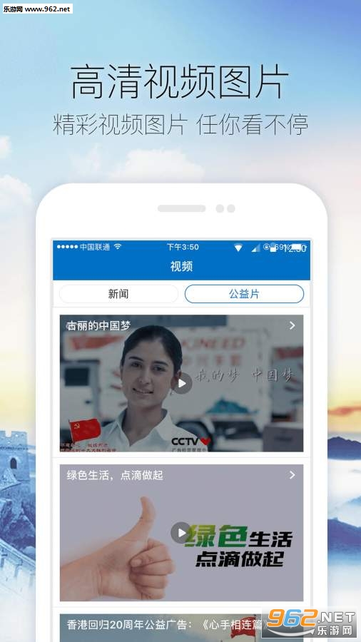 ���ղ���app��ͼ1