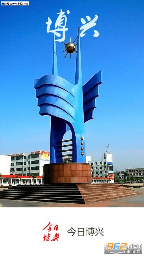 ���ղ���app��ͼ2