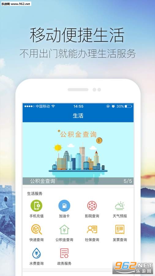 ���ղ���app��ͼ3