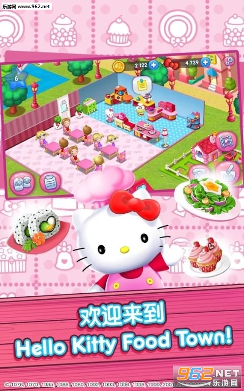 Hello Kitty Food Town(HelloKitty��ʳС�����޺������)��ͼ1