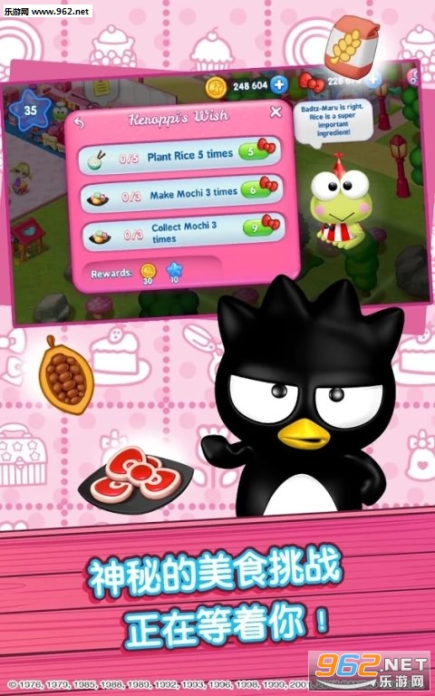 Hello Kitty Food Town(HelloKitty��ʳС�����޺������)��ͼ2