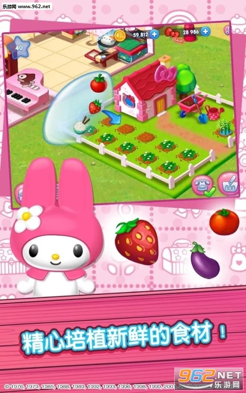 Hello Kitty Food Town(HelloKitty��ʳС�����޺������)��ͼ3
