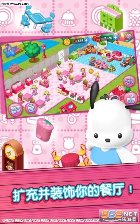 Hello Kitty Food Town(HelloKitty��ʳС�����޺������)��ͼ5