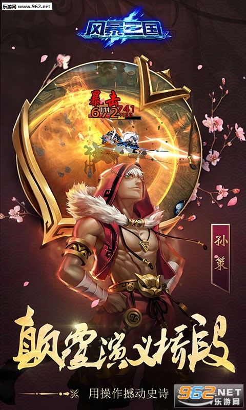 �籩�����ٶȰ�v1.1.0��ͼ0