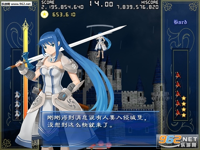 弹幕音乐绘 ~风雷幻奏曲v0.72测试版截图4