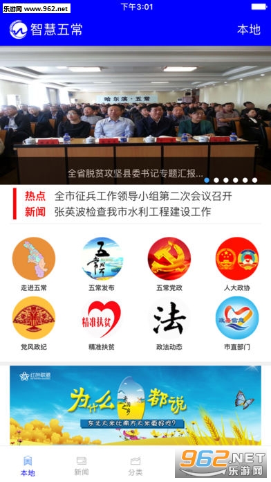 �ǻ��峣app�ٷ���v4.1.0��ͼ0
