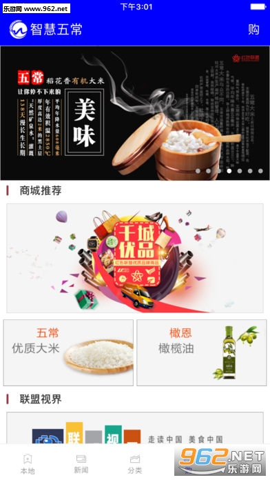 �ǻ��峣app�ٷ���v4.1.0��ͼ3