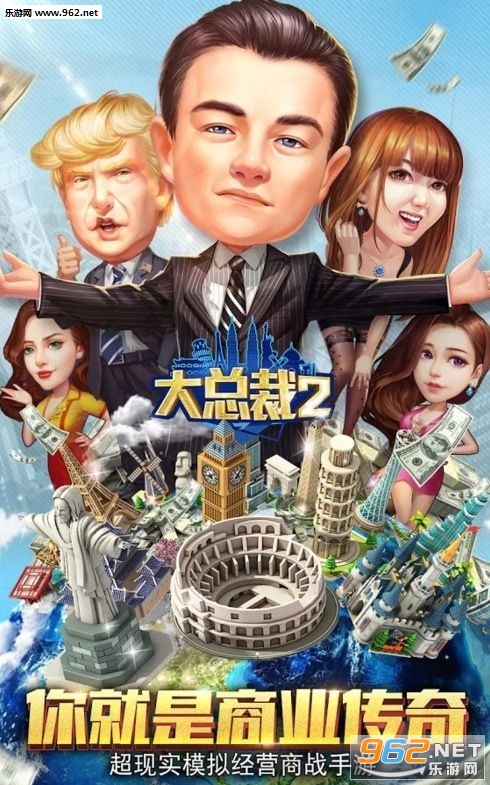 Super Rich 2(���ܲ�2��׿��ʽ��)v1.0.1��ͼ0