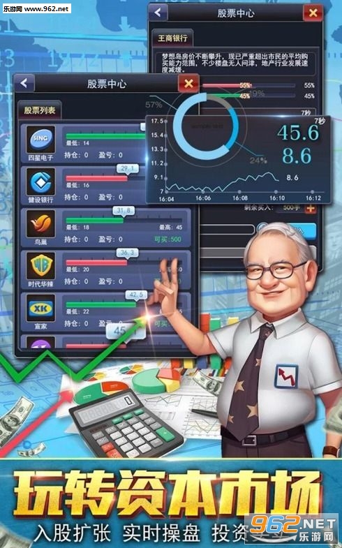 Super Rich 2(���ܲ�2��׿��ʽ��)v1.0.1��ͼ1