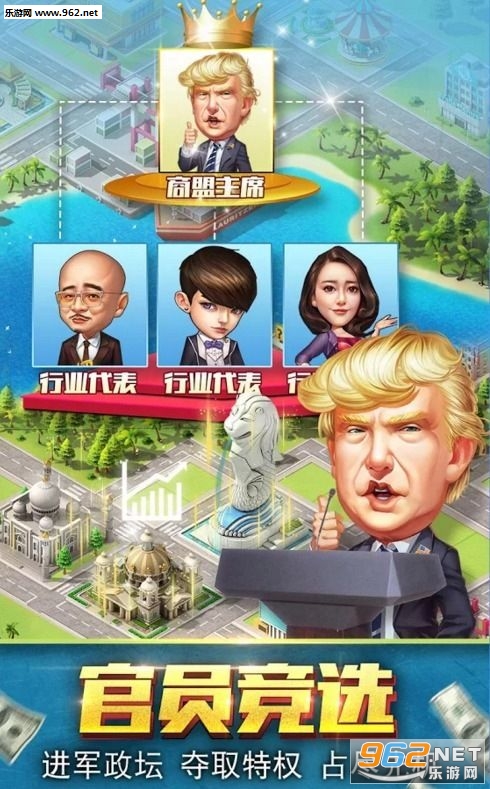 Super Rich 2(���ܲ�2��׿��ʽ��)v1.0.1��ͼ2