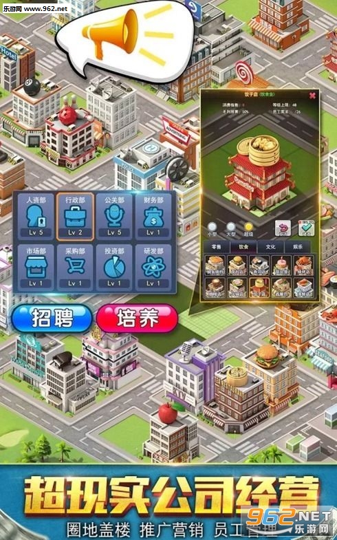 Super Rich 2(���ܲ�2��׿��ʽ��)v1.0.1��ͼ3