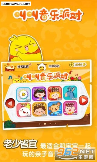�нж����ɶ԰�׿���°�v3.3.9��ͼ0
