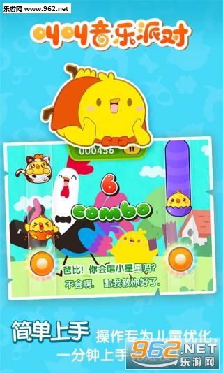 �нж����ɶ԰�׿���°�v3.3.9��ͼ2