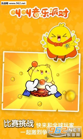 �нж����ɶ԰�׿���°�v3.3.9��ͼ3