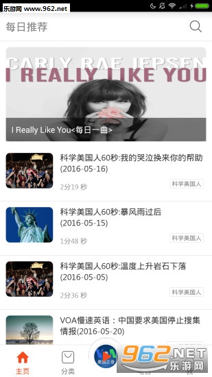 ����Ӣ�ﰲ׿��v1.8.2��ͼ0