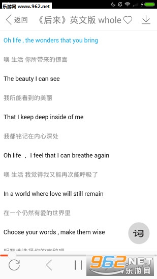 ����Ӣ�ﰲ׿��v1.8.2��ͼ3