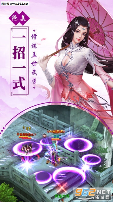 ����Ů�񴳽����ٷ���v1.1.1��ͼ0