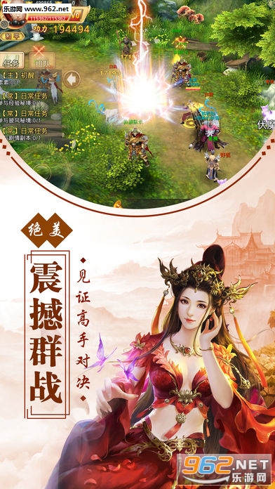 ����Ů�񴳽����ٷ���v1.1.1��ͼ1