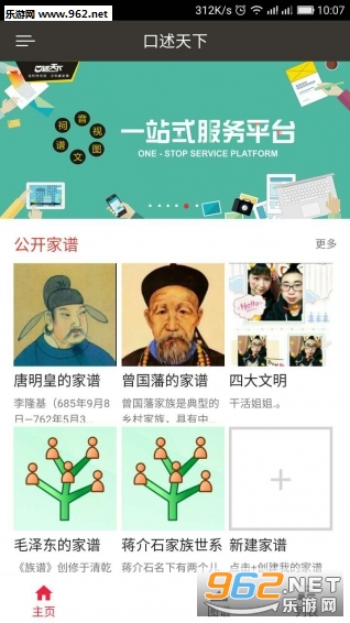 �ҵĿ�������appv1.1.47��ͼ0