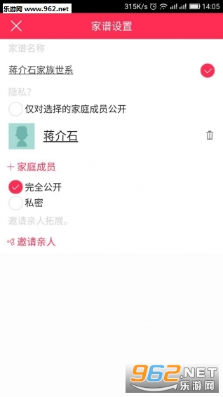 �ҵĿ�������appv1.1.47��ͼ2