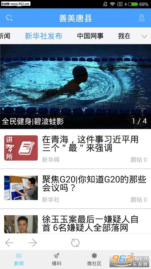 ��������appv1.0��ͼ1