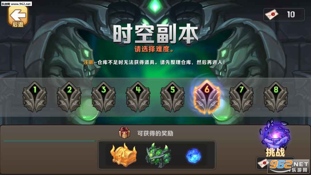 Maze Warrior(迷城勇士内测安卓版)截图1