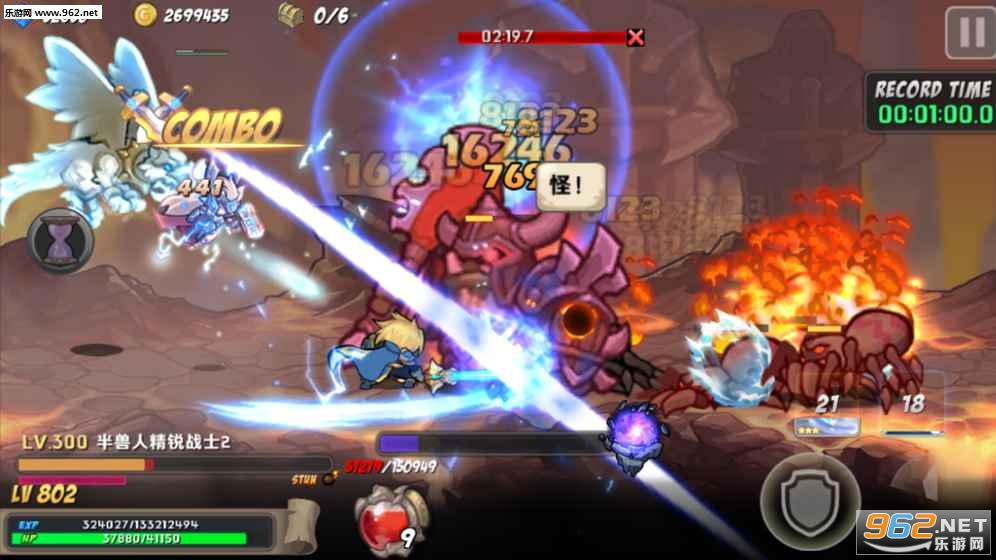 Maze Warrior(迷城勇士内测安卓版)截图3