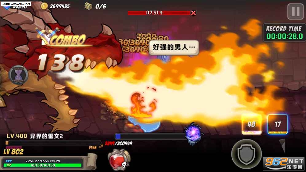 Maze Warrior(迷城勇士内测安卓版)截图4