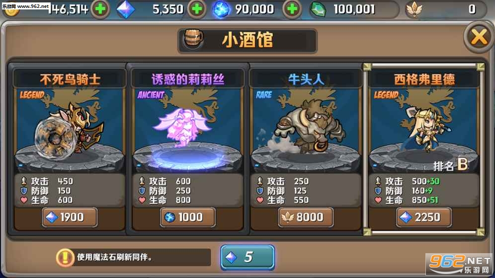 Maze Warrior(迷城勇士内测安卓版)截图5